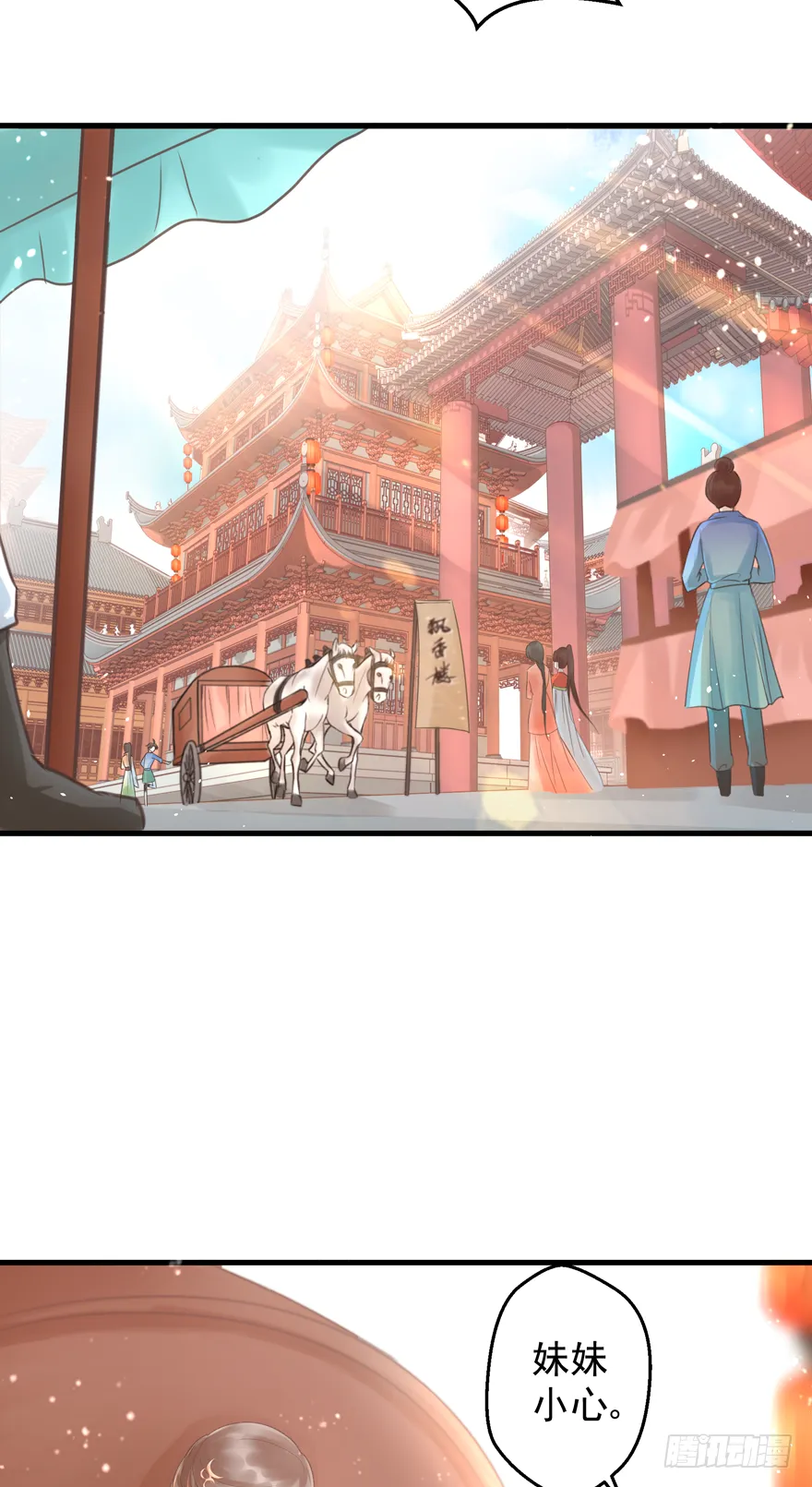 酒宴带狗赴，上桌斗地主 第3页
