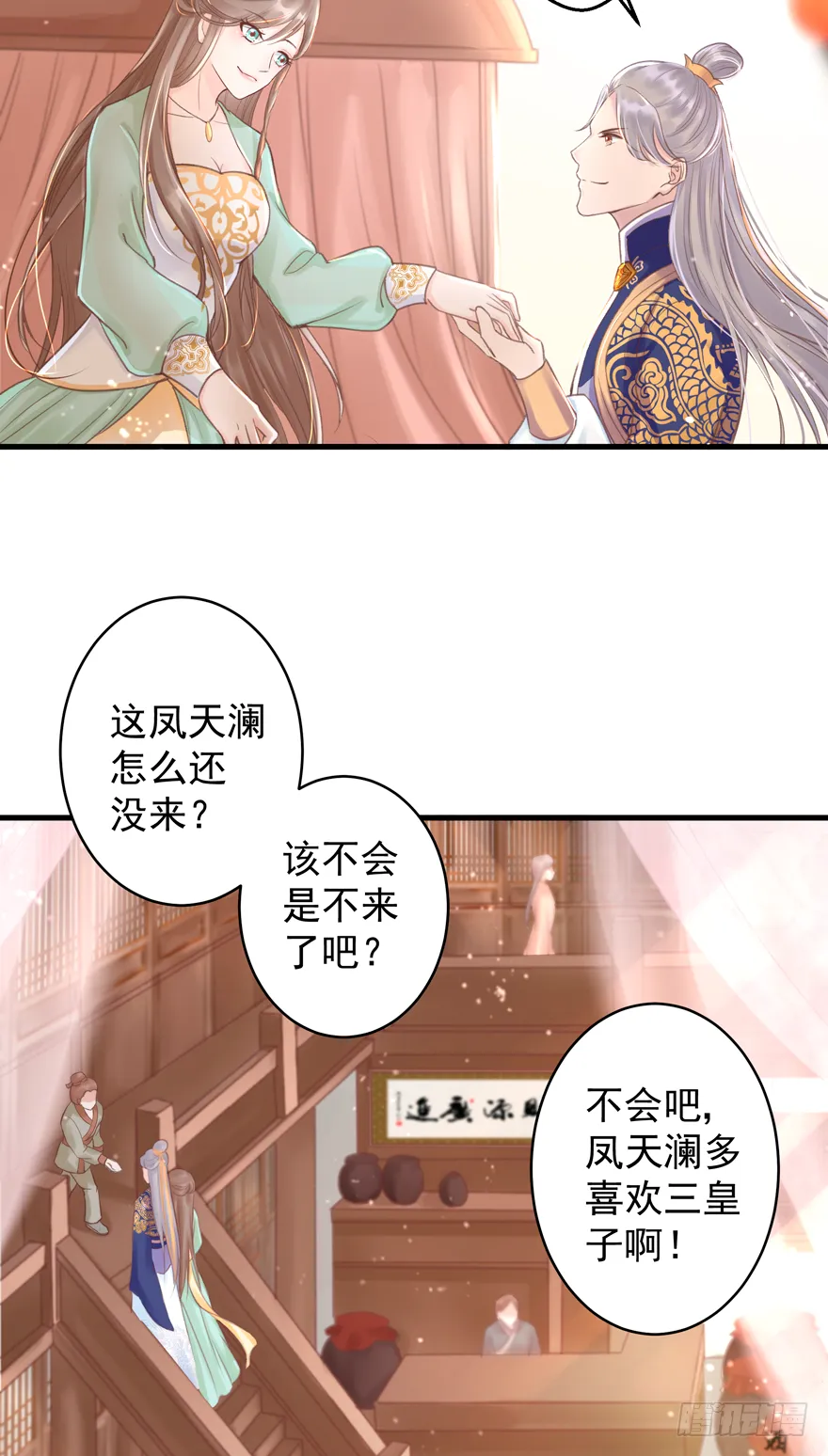 酒宴带狗赴，上桌斗地主 第4页