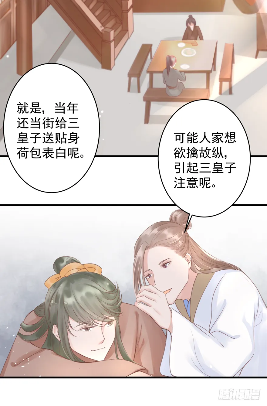 酒宴带狗赴，上桌斗地主 第5页