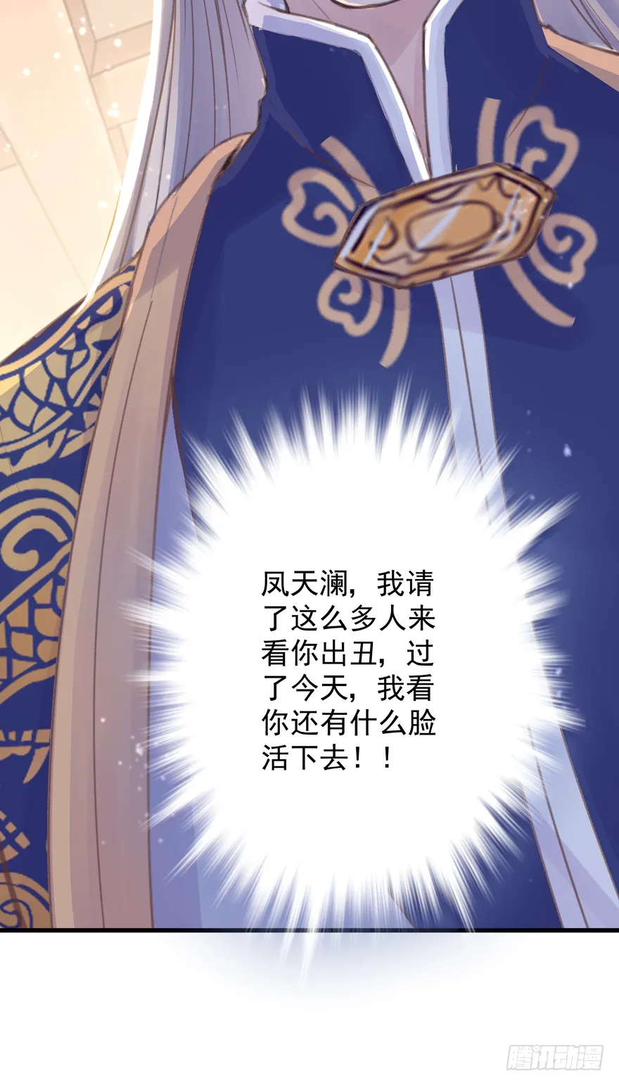 酒宴带狗赴，上桌斗地主 第7页