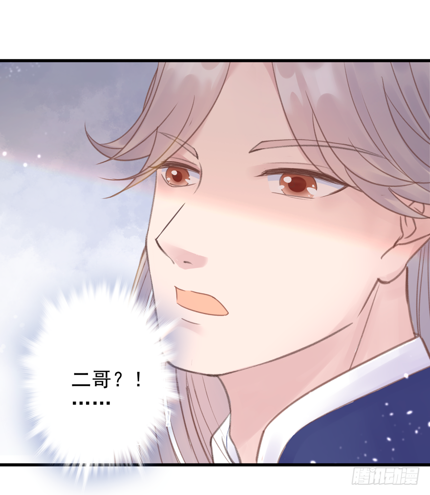 酒宴带狗赴，上桌斗地主 第9页