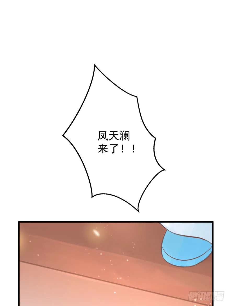 酒宴带狗赴，上桌斗地主 第22页