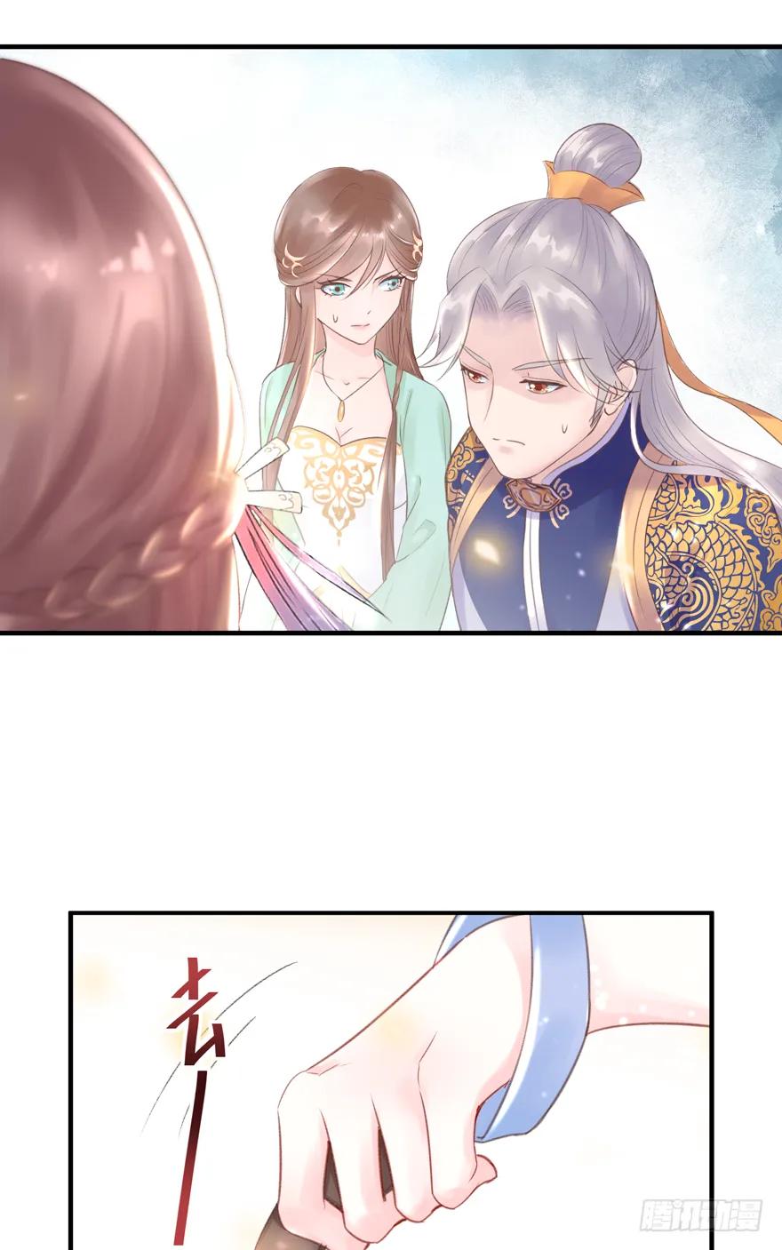 酒宴带狗赴，上桌斗地主 第29页
