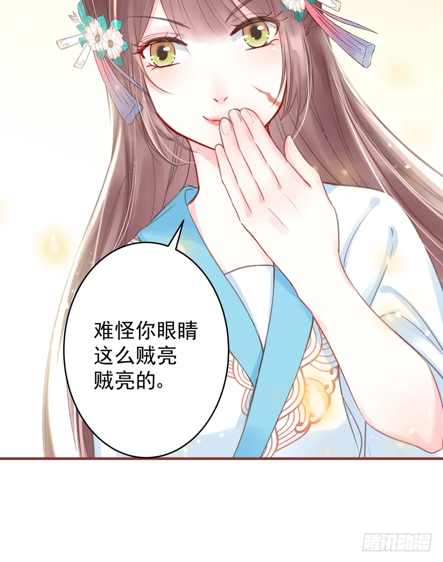 酒宴带狗赴，上桌斗地主 第43页