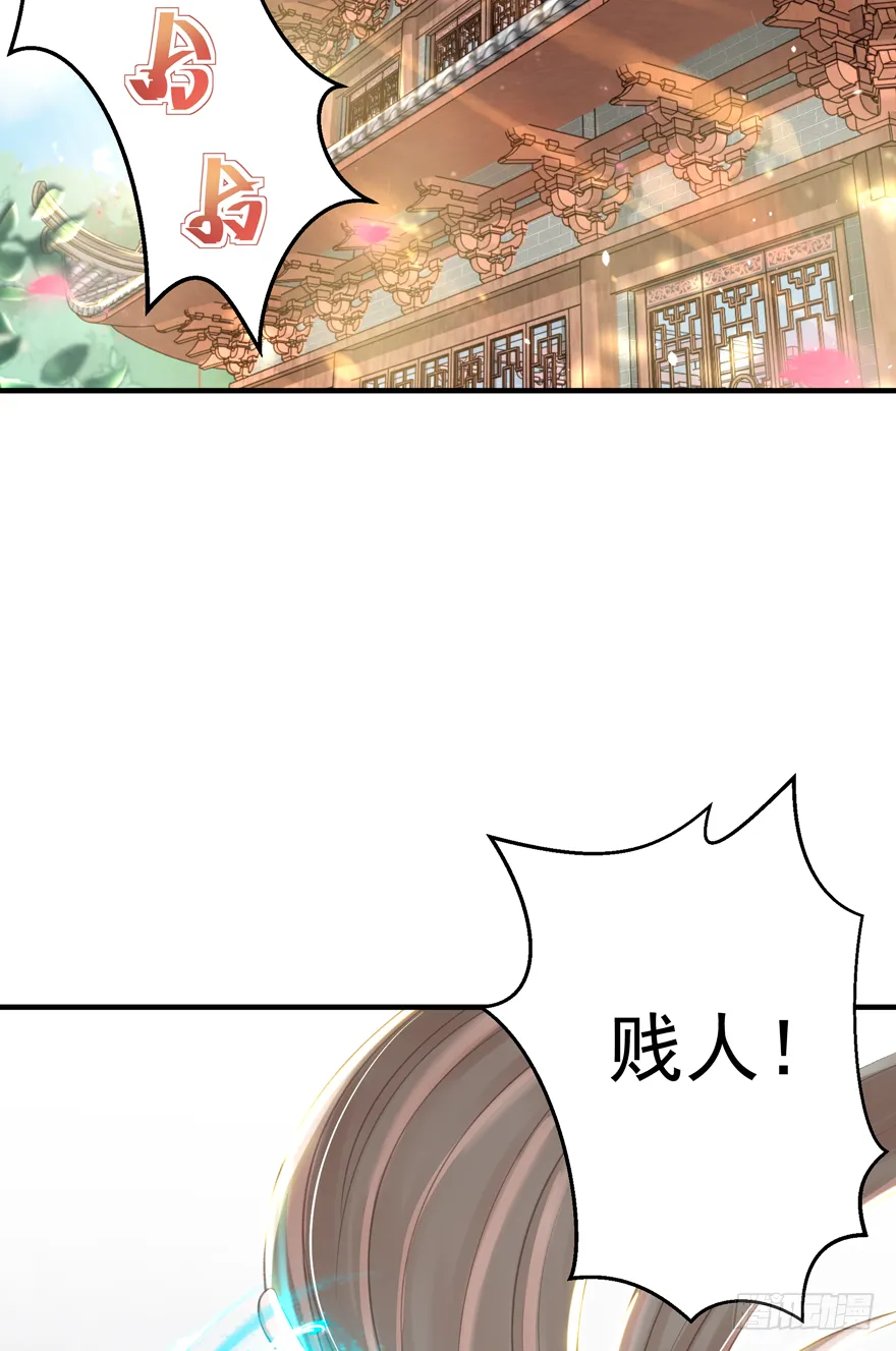 酒宴带狗赴，上桌斗地主 第46页