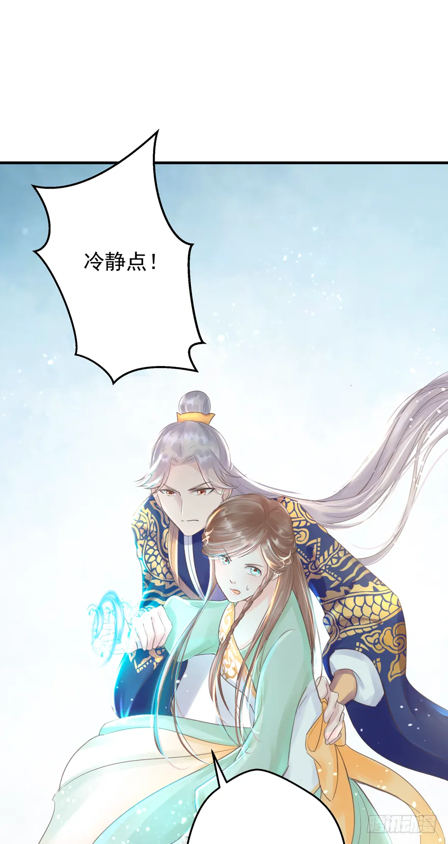 酒宴带狗赴，上桌斗地主 第48页