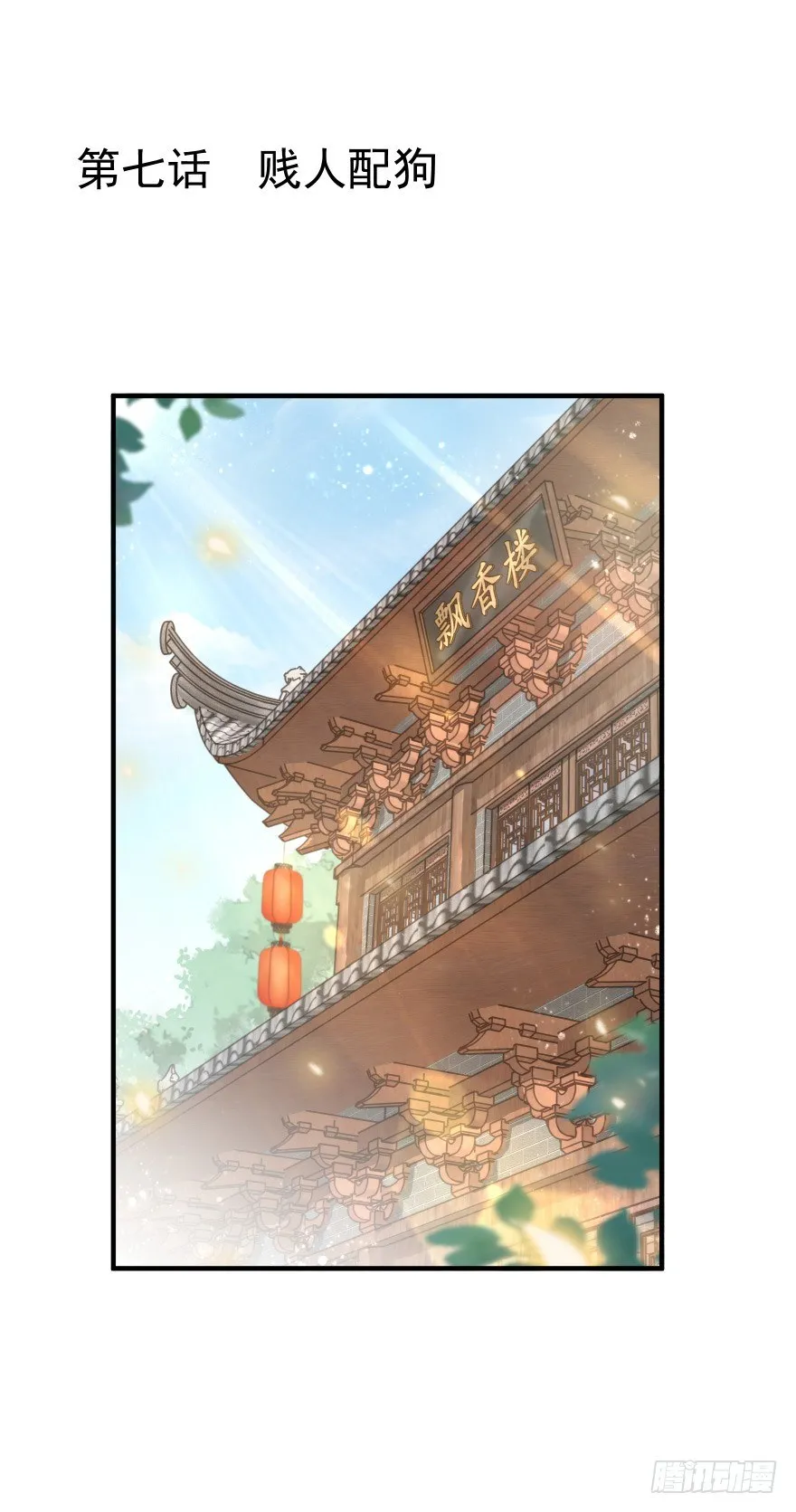 自作自受 第1页