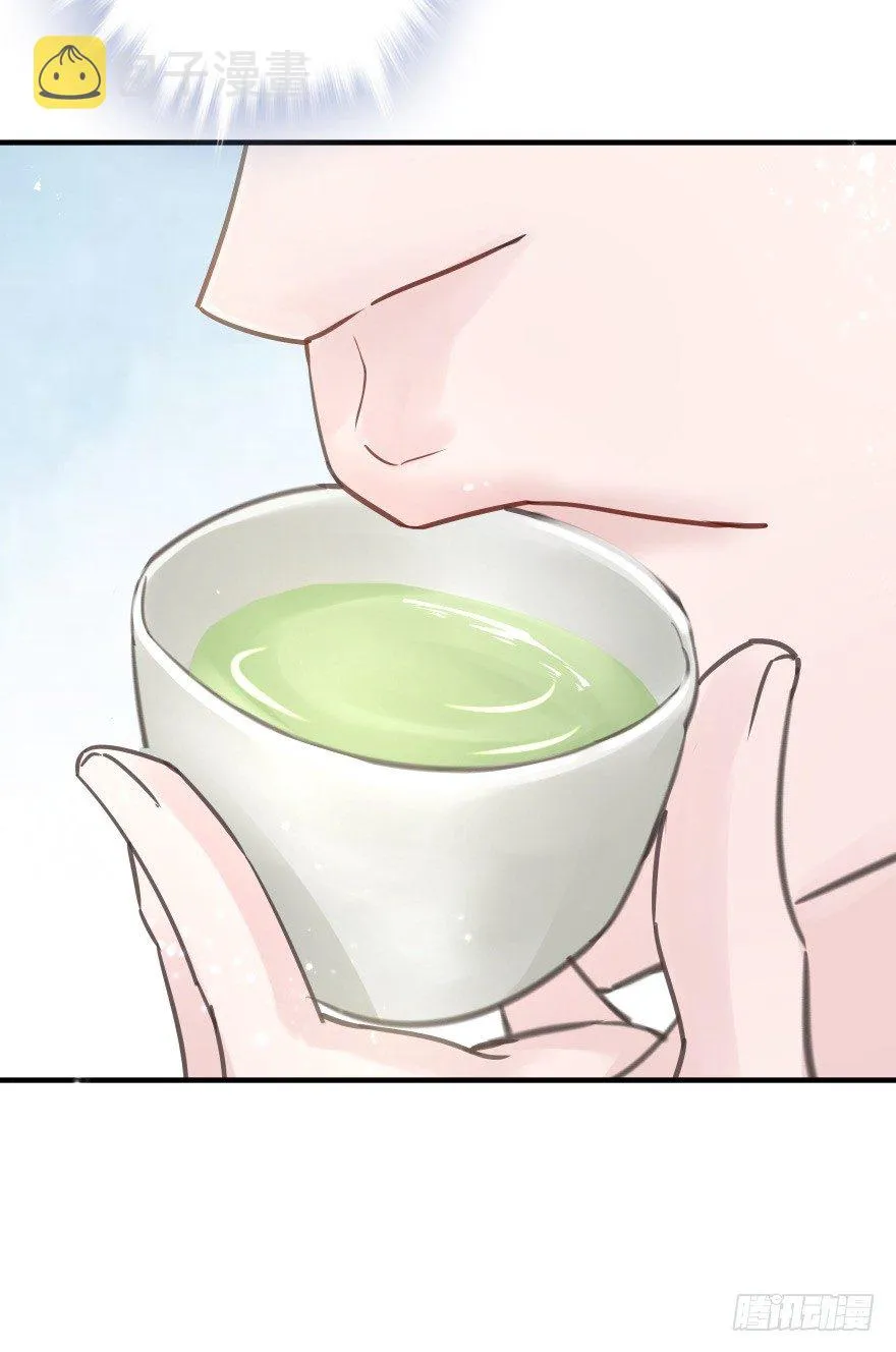 自作自受 第25页
