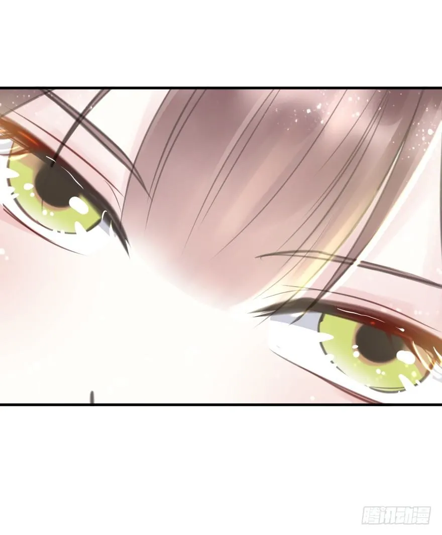 自作自受 第31页