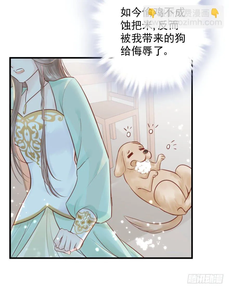 一锅热汤泼出去，谁爱买单谁买单 第5页