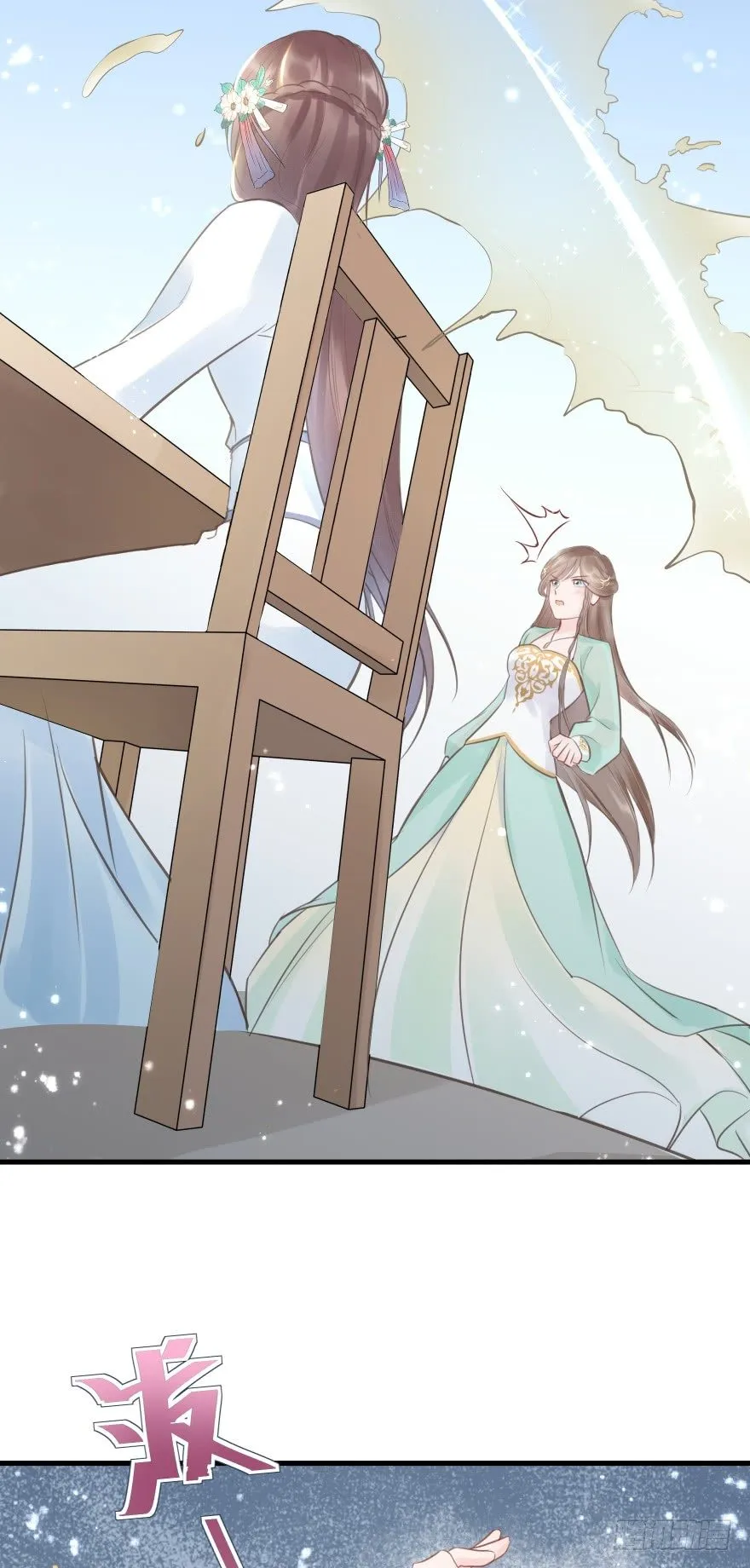 一锅热汤泼出去，谁爱买单谁买单 第13页