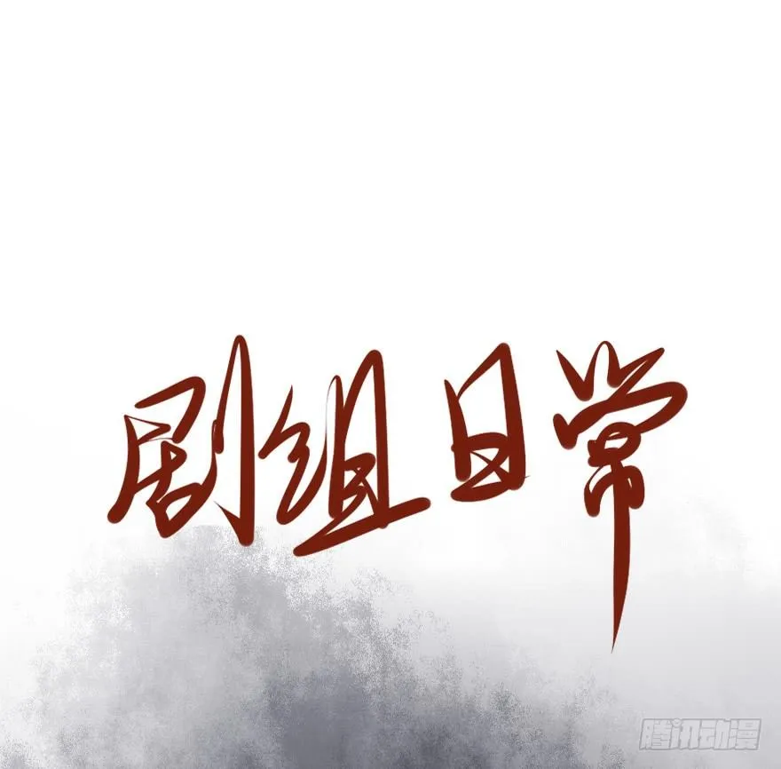 一锅热汤泼出去，谁爱买单谁买单 第40页