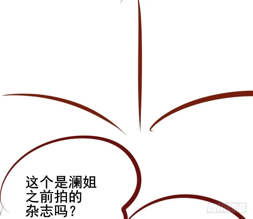 一锅热汤泼出去，谁爱买单谁买单 第45页
