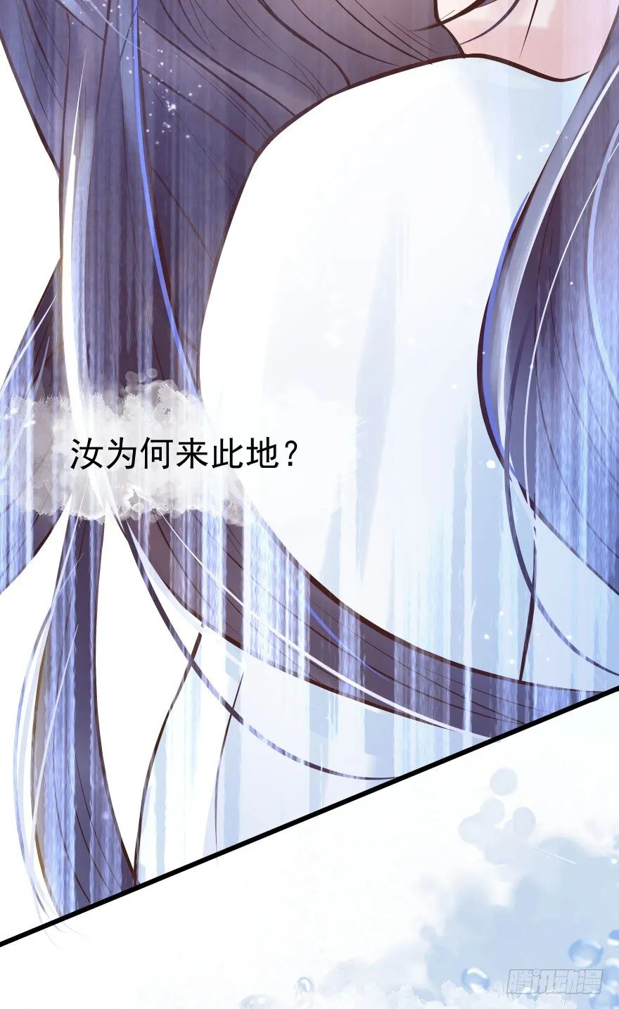 老娘鞭子一抽，炮灰四季丰收 第6页
