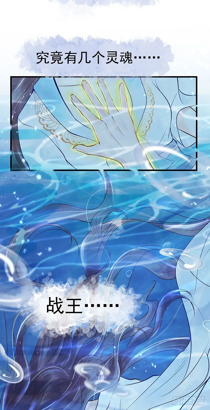 老娘鞭子一抽，炮灰四季丰收 第11页