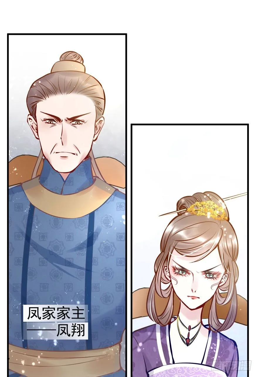 老娘鞭子一抽，炮灰四季丰收 第20页