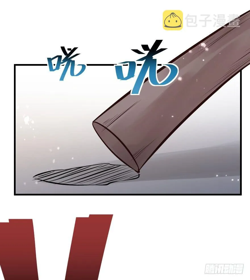 老娘鞭子一抽，炮灰四季丰收 第35页