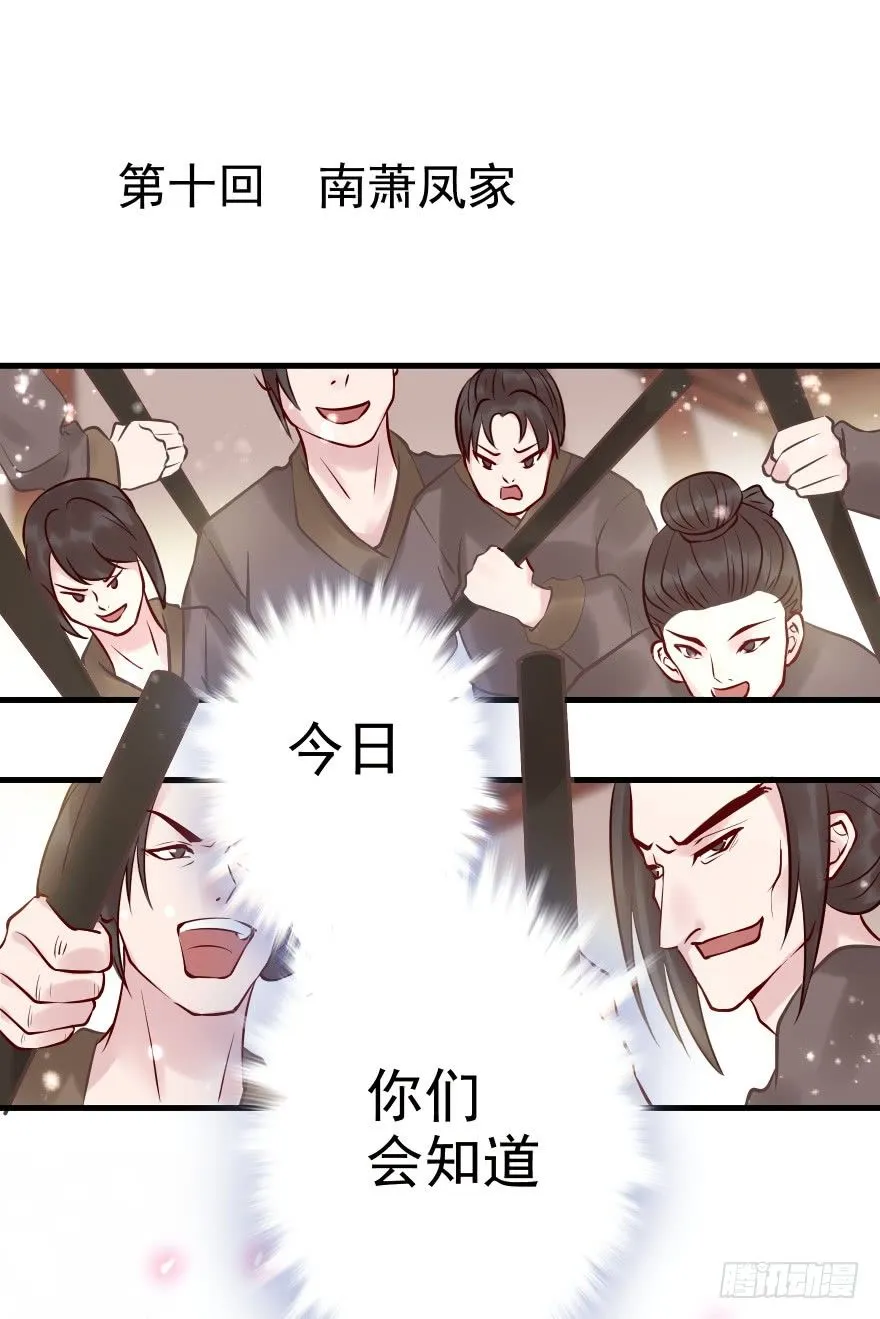 你们不要再打啦~~ 第1页