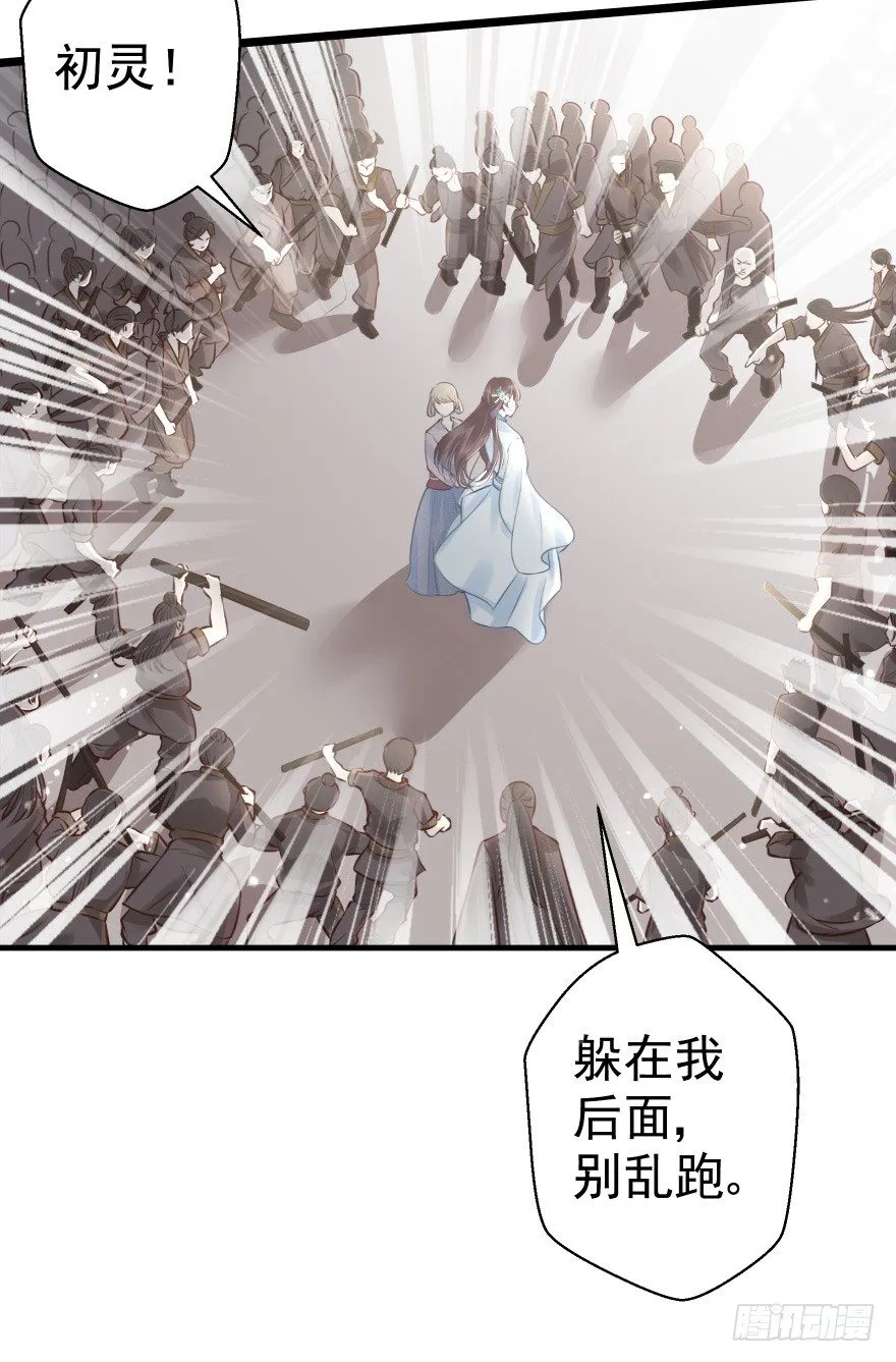 你们不要再打啦~~ 第4页