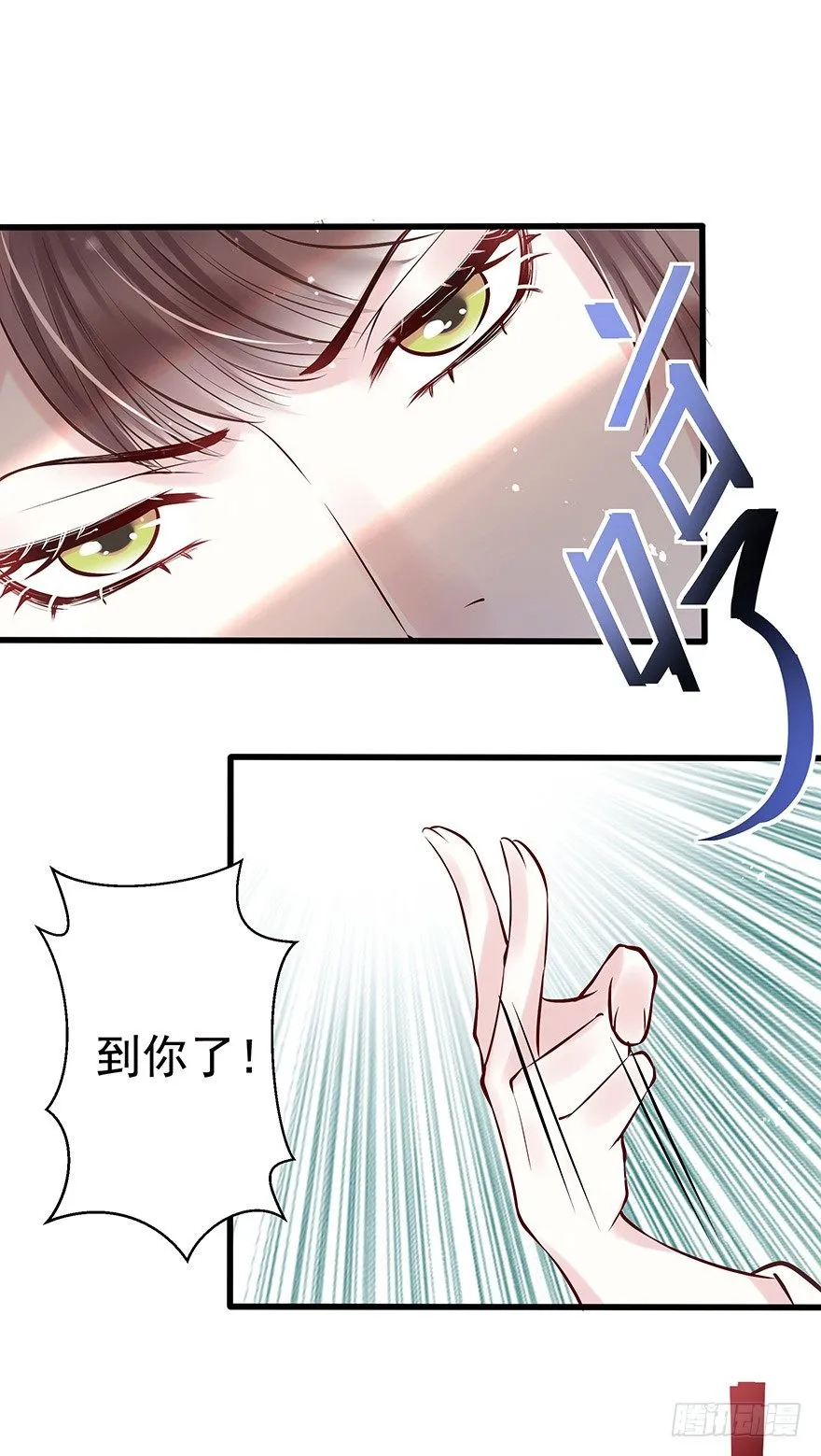 你们不要再打啦~~ 第18页
