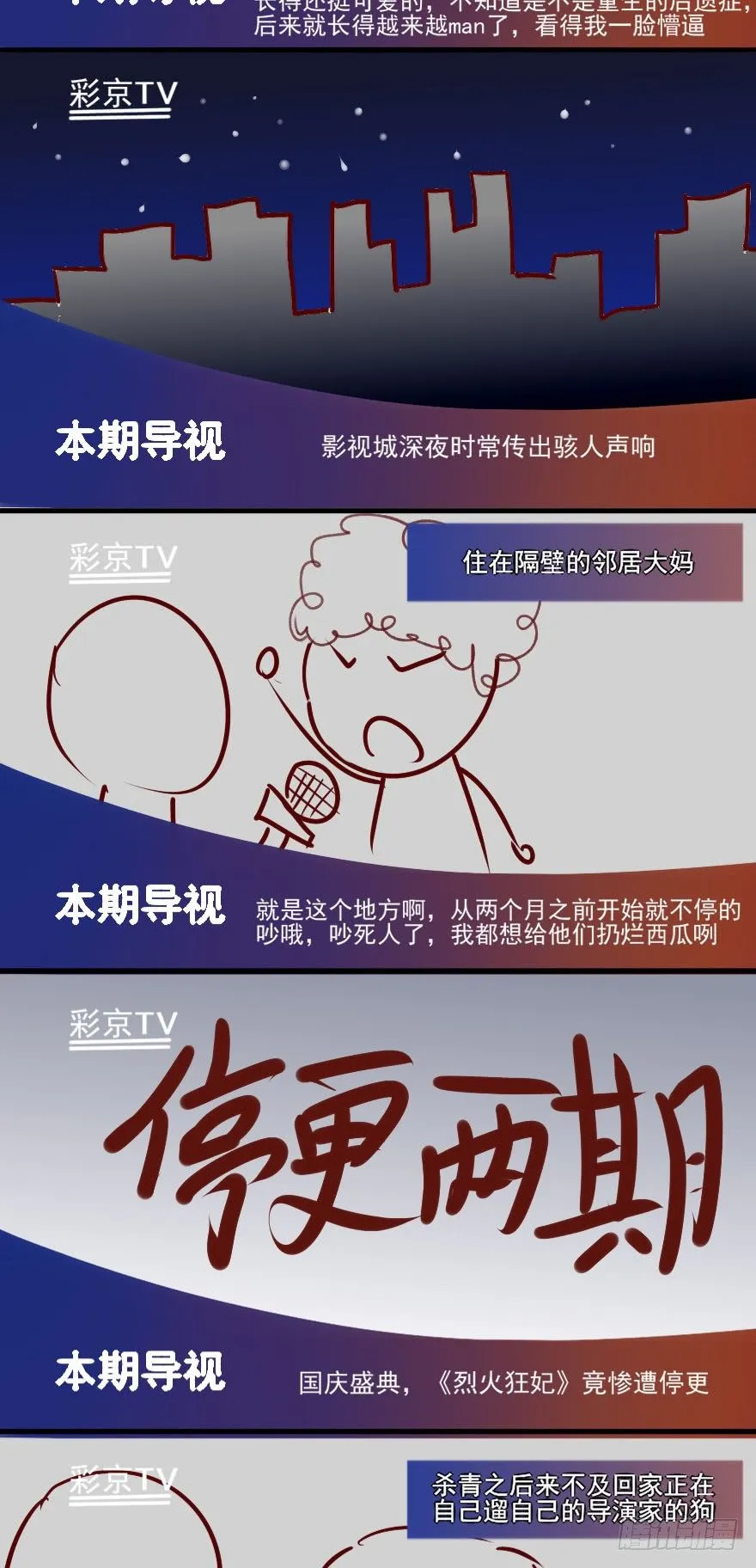 大事件！！！！！ 第2页