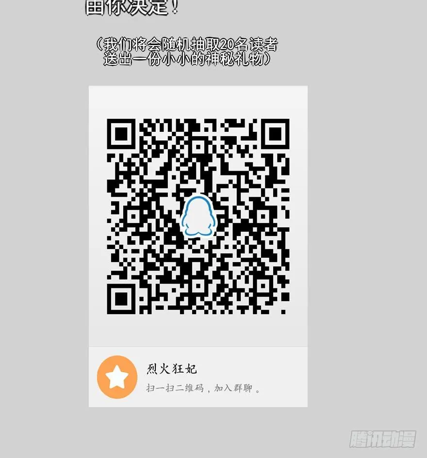 大事件！！！！！ 第8页