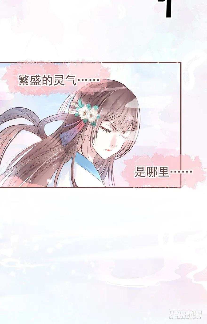 巴啦啦能量，哎嘿嘿嘿，丹药满地 第7页