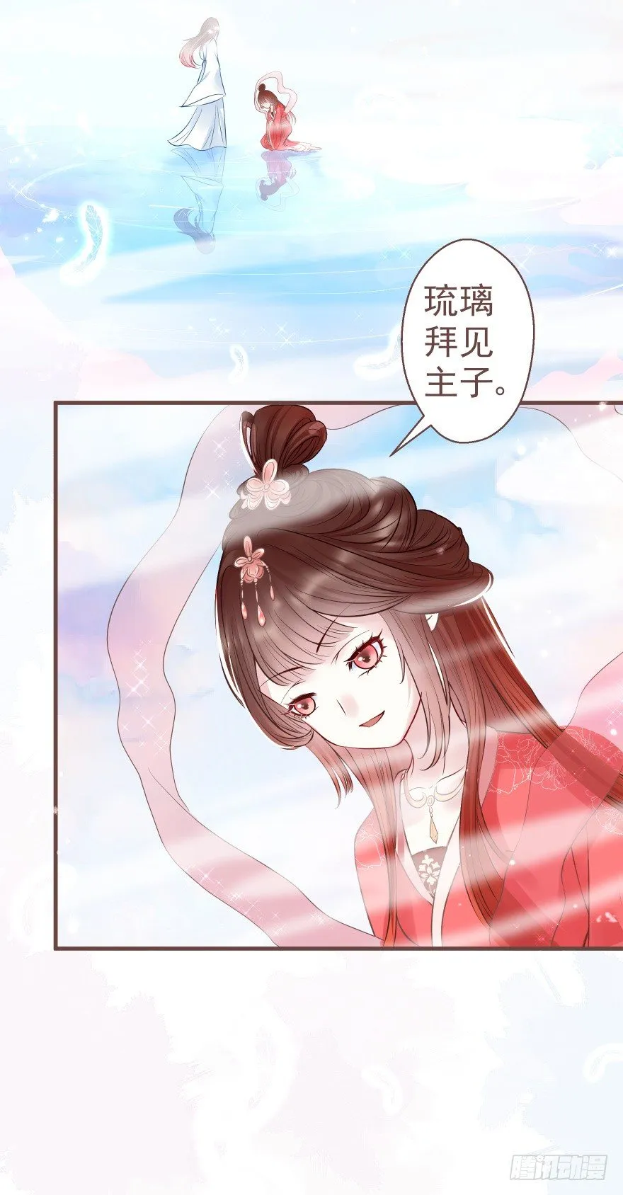 巴啦啦能量，哎嘿嘿嘿，丹药满地 第8页
