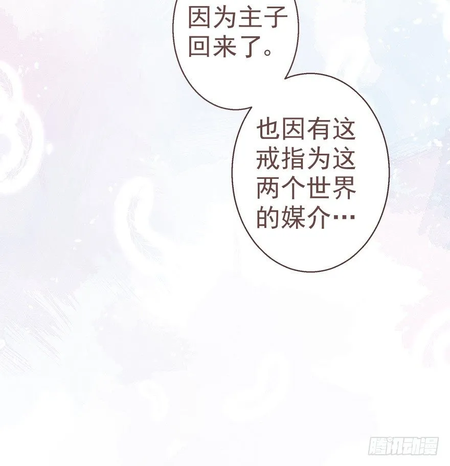 巴啦啦能量，哎嘿嘿嘿，丹药满地 第12页