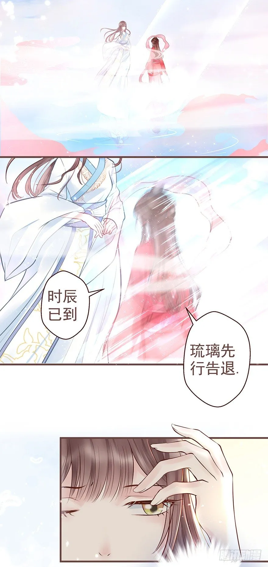 巴啦啦能量，哎嘿嘿嘿，丹药满地 第14页