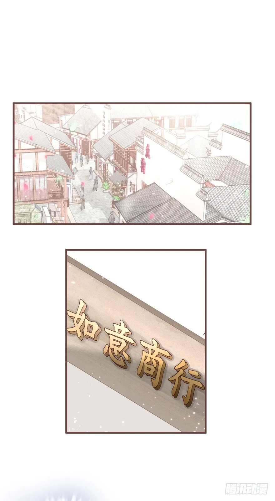 巴啦啦能量，哎嘿嘿嘿，丹药满地 第22页