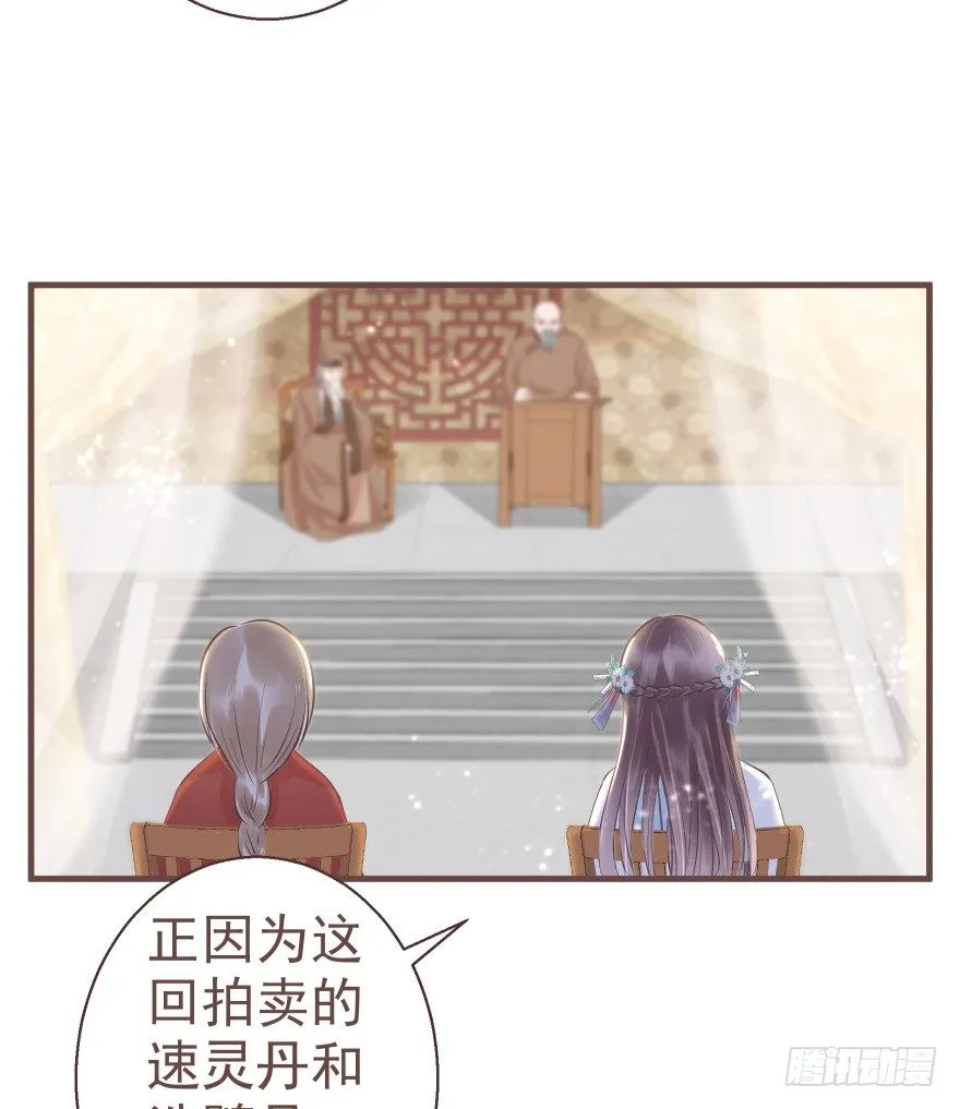 打不死你恶心你~ 第4页