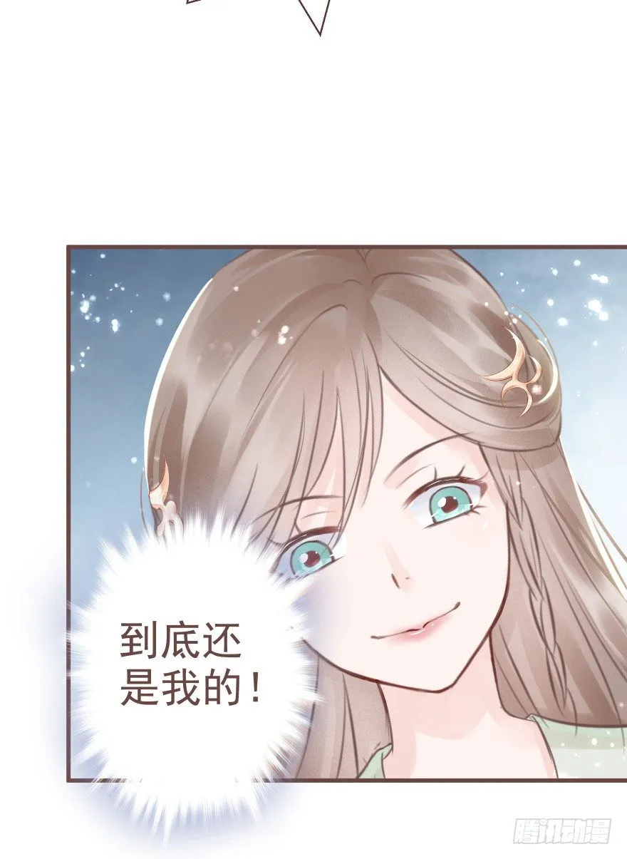 打不死你恶心你~ 第18页