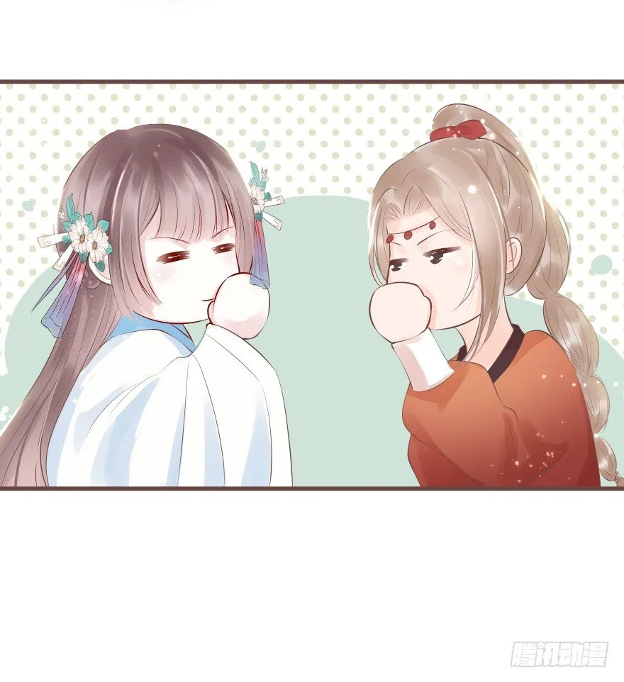打不死你恶心你~ 第19页