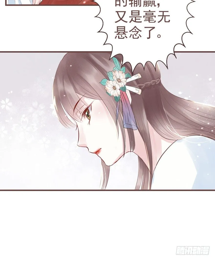 打不死你恶心你~ 第25页