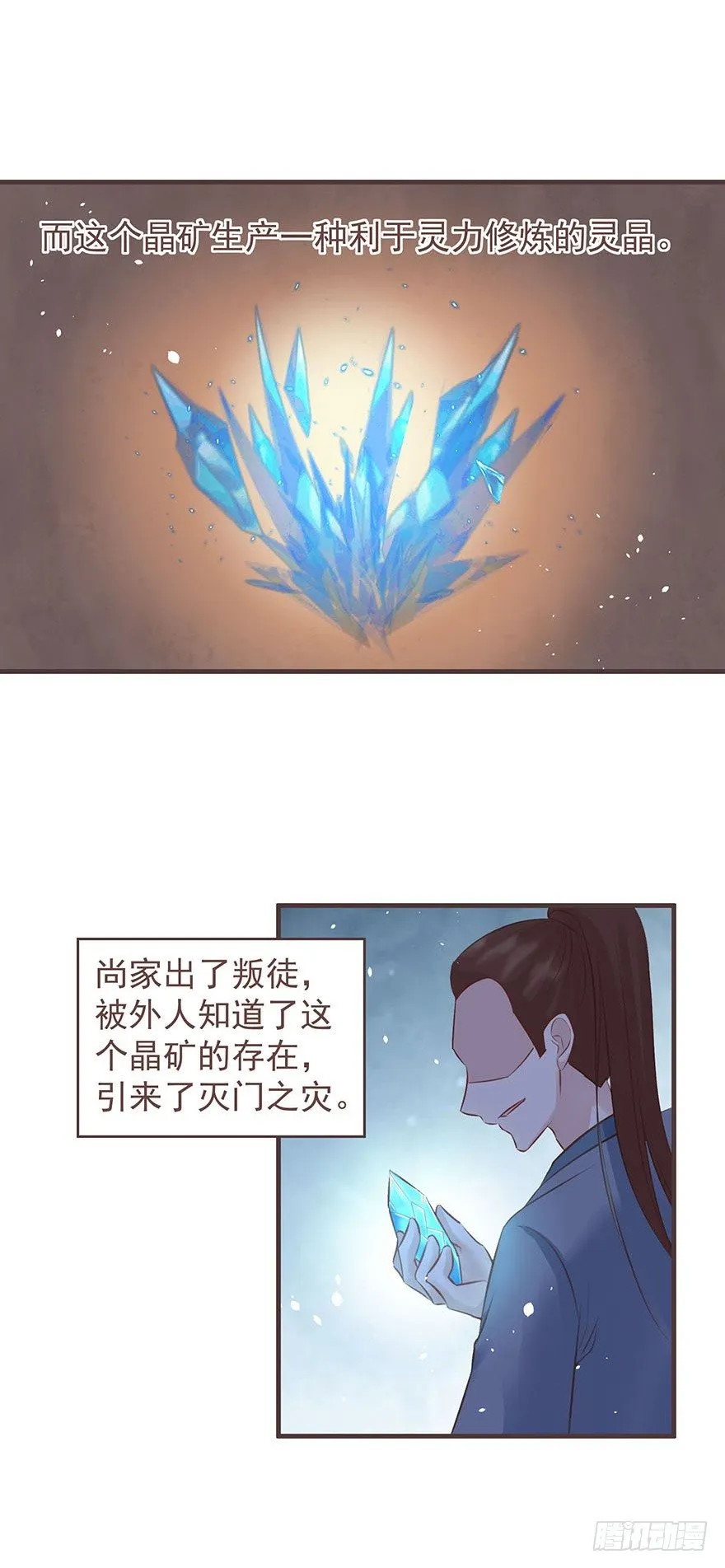 老娘装备乘以二，顺平镇和小乞儿 第9页