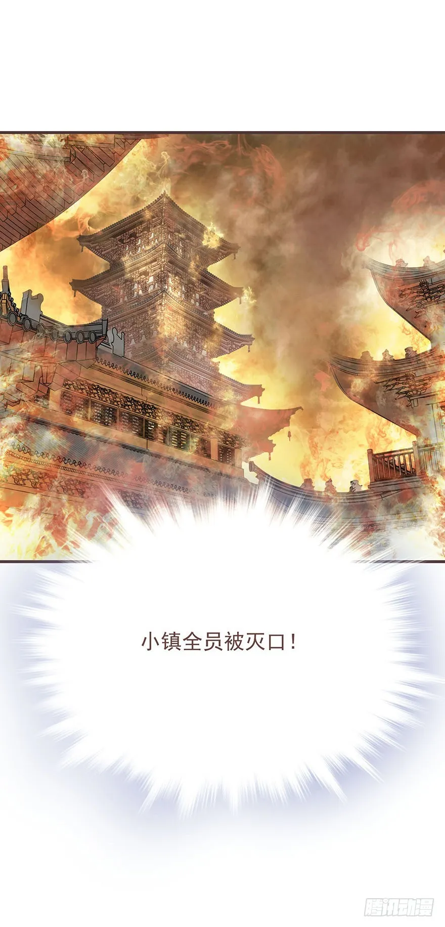 老娘装备乘以二，顺平镇和小乞儿 第10页