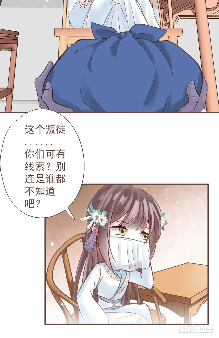 老娘装备乘以二，顺平镇和小乞儿 第13页