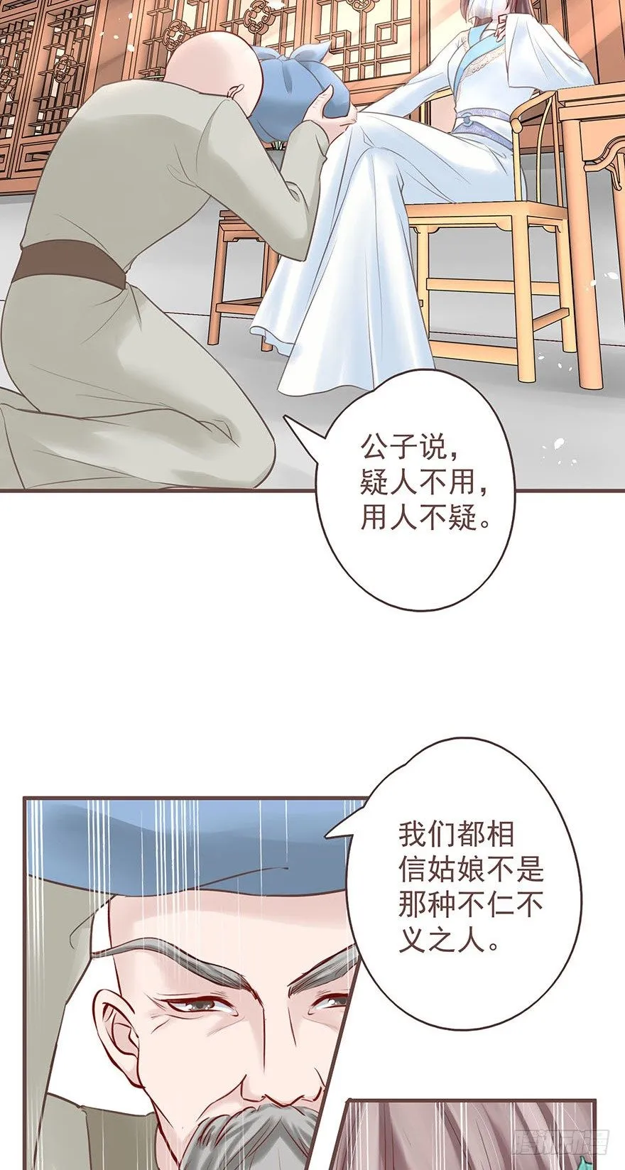 老娘装备乘以二，顺平镇和小乞儿 第16页