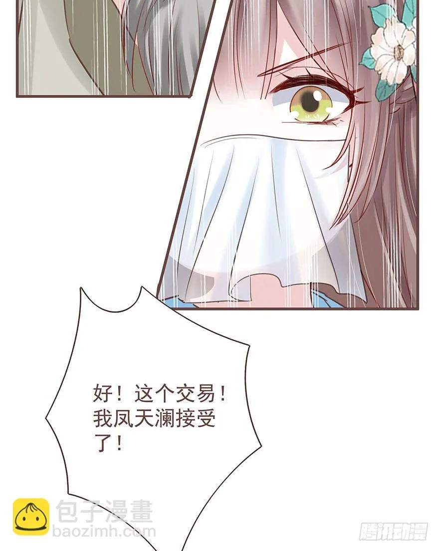 老娘装备乘以二，顺平镇和小乞儿 第17页