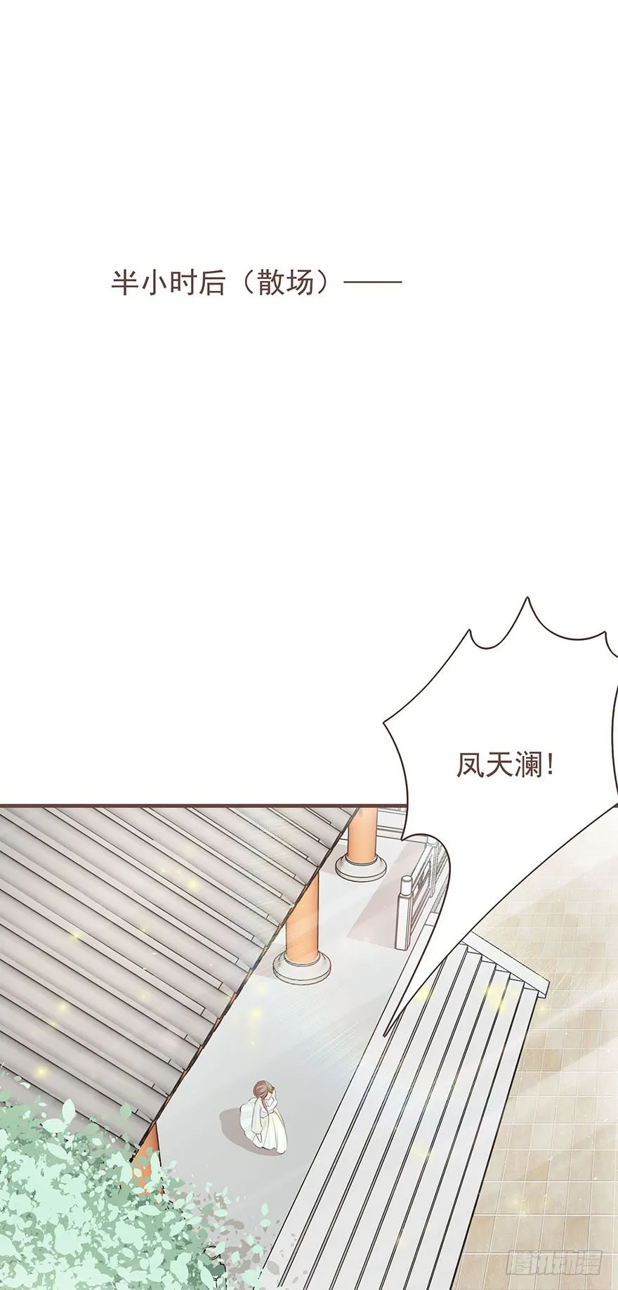 老娘装备乘以二，顺平镇和小乞儿 第20页