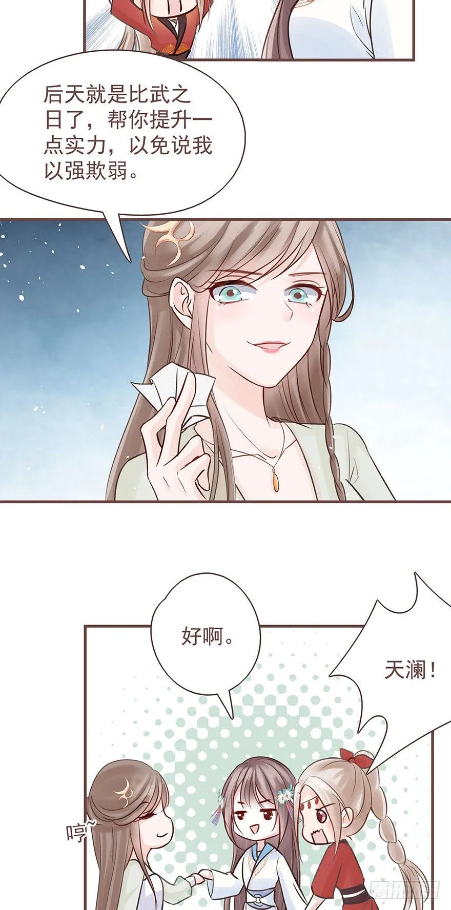 老娘装备乘以二，顺平镇和小乞儿 第22页