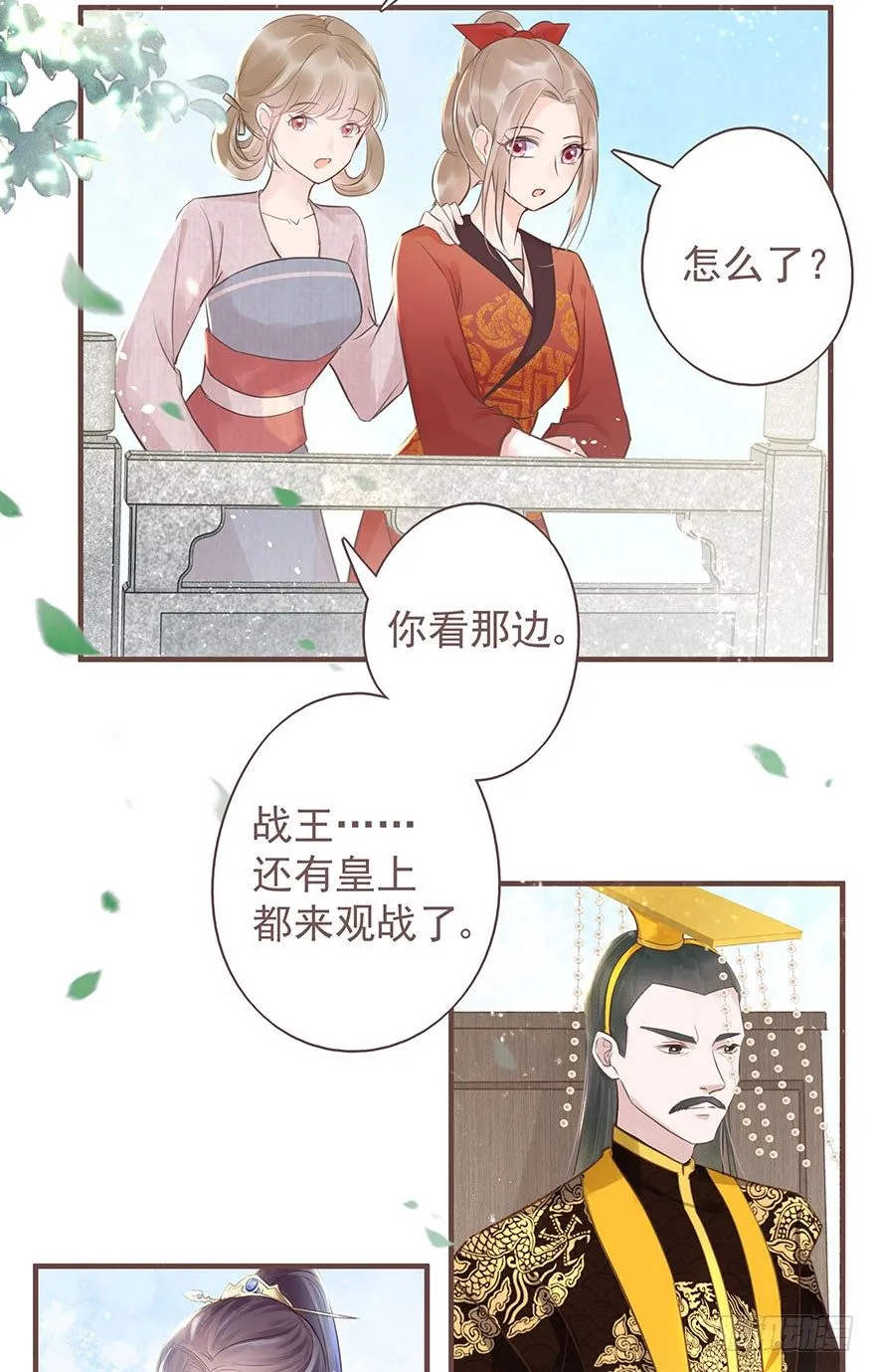 此处应有标题 第3页