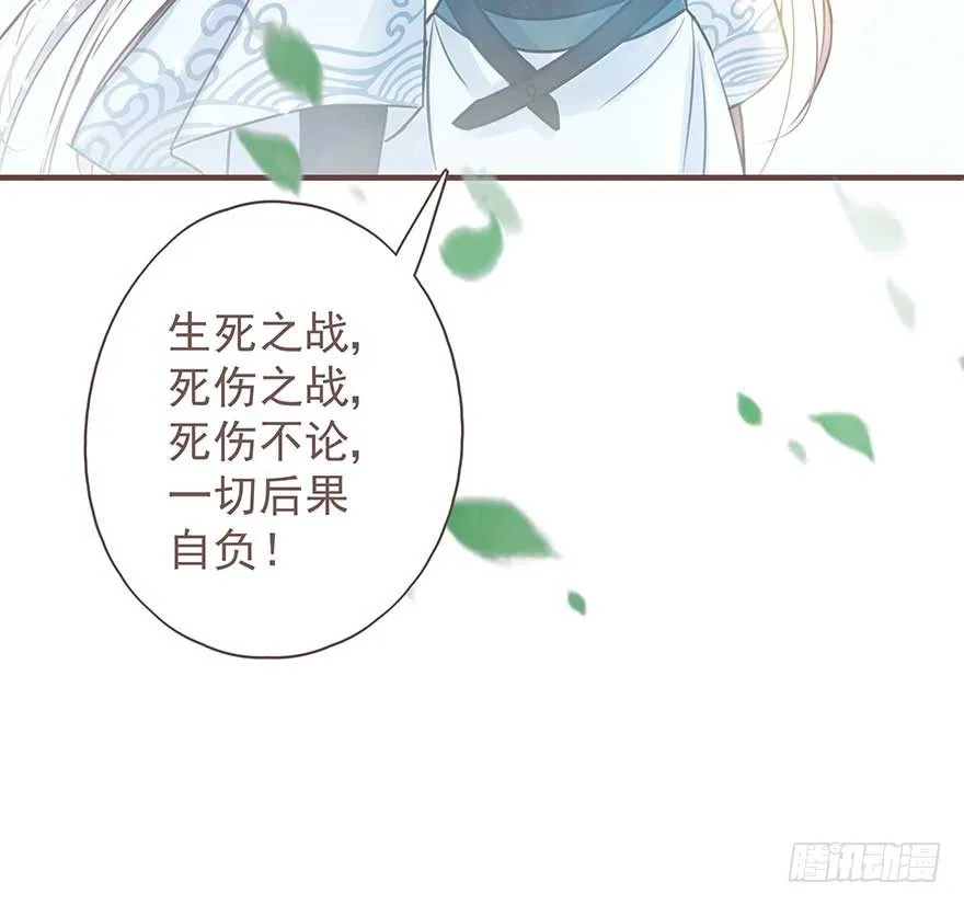 此处应有标题 第7页