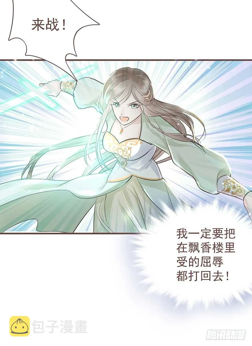 此处应有标题 第9页