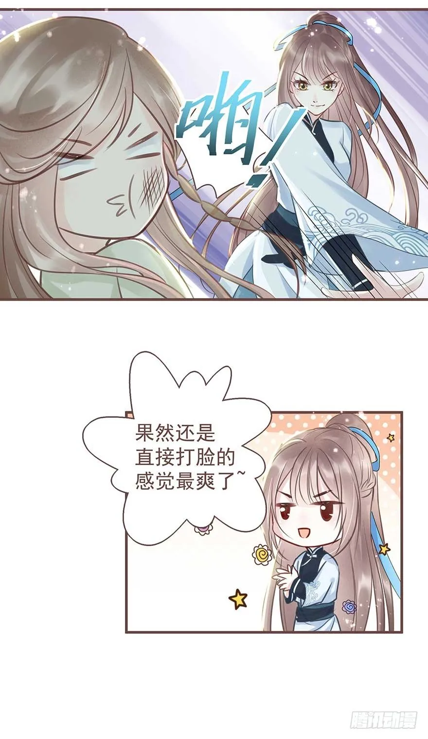 此处应有标题 第12页