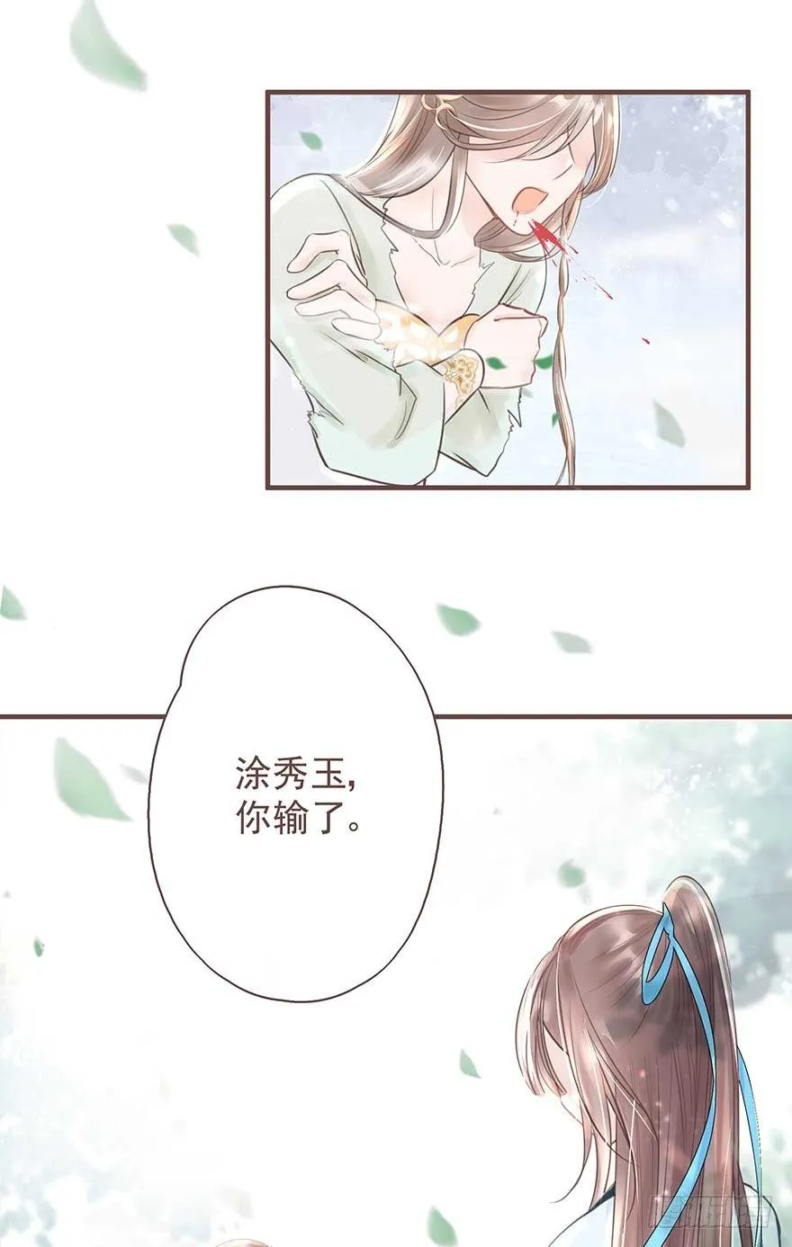 此处应有标题 第19页