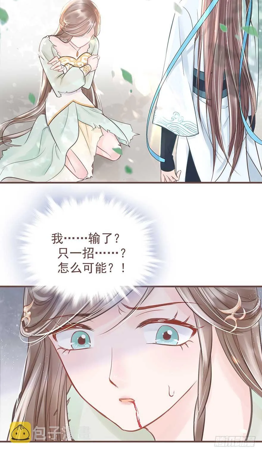 此处应有标题 第20页