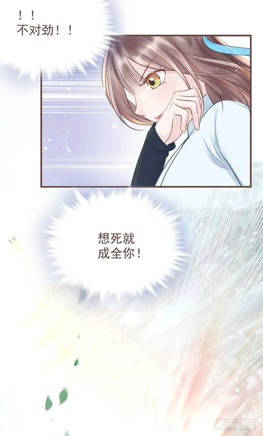 此处应有标题 第23页
