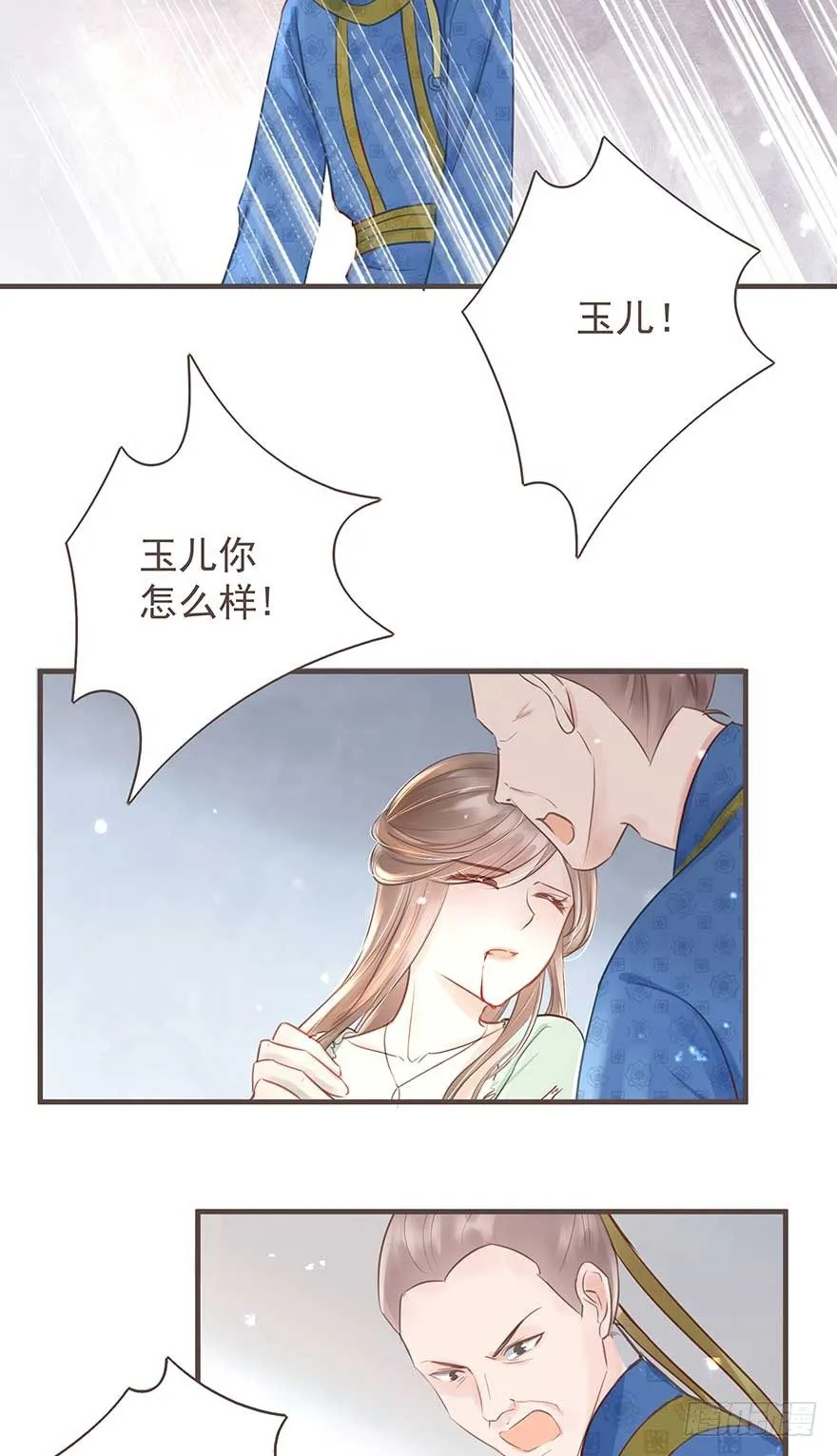 此处应有标题 第26页